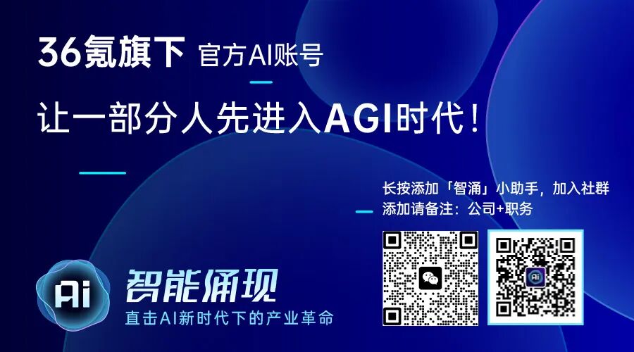 微信 AI 助手小微,还有许多做不到的事情|产品观察图42