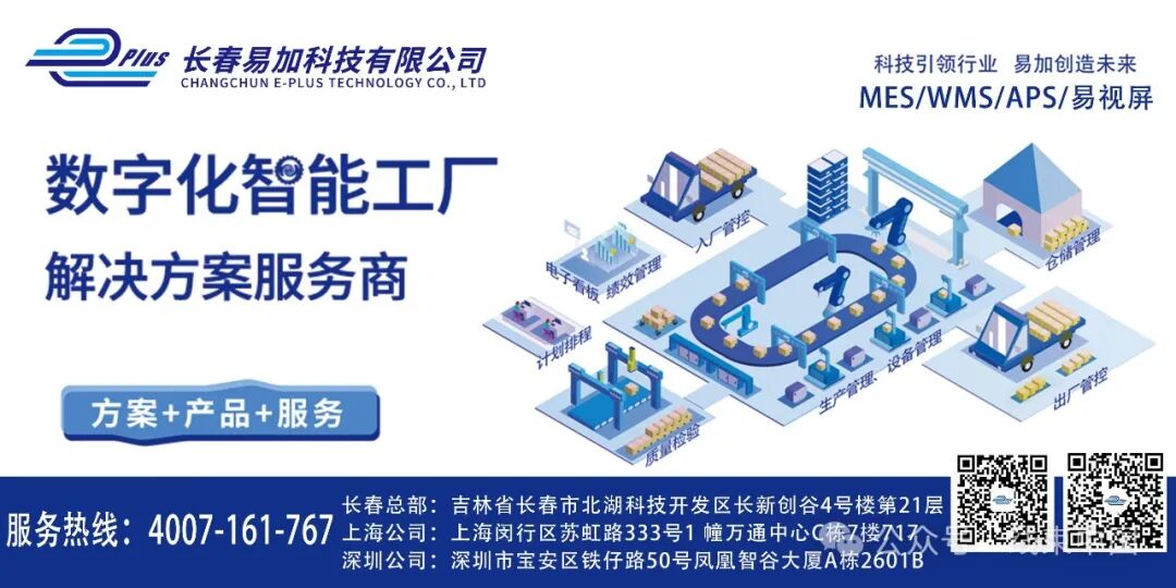 从“连接部件”到“神经系统”：智能座舱时代的座椅连接器进化图4