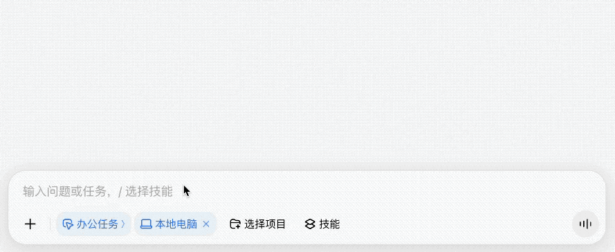 实测豆包专业版，我愿意当第一批掏钱的人图2