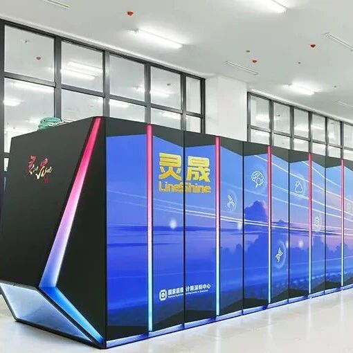 纯CPU“踢开”GPU，中国超算九年后再登顶！