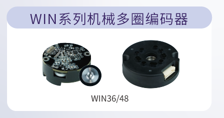 年销近500万台，这家国产编码器企业六年“磨剑”，迎来人形机器人量产兑现期图10