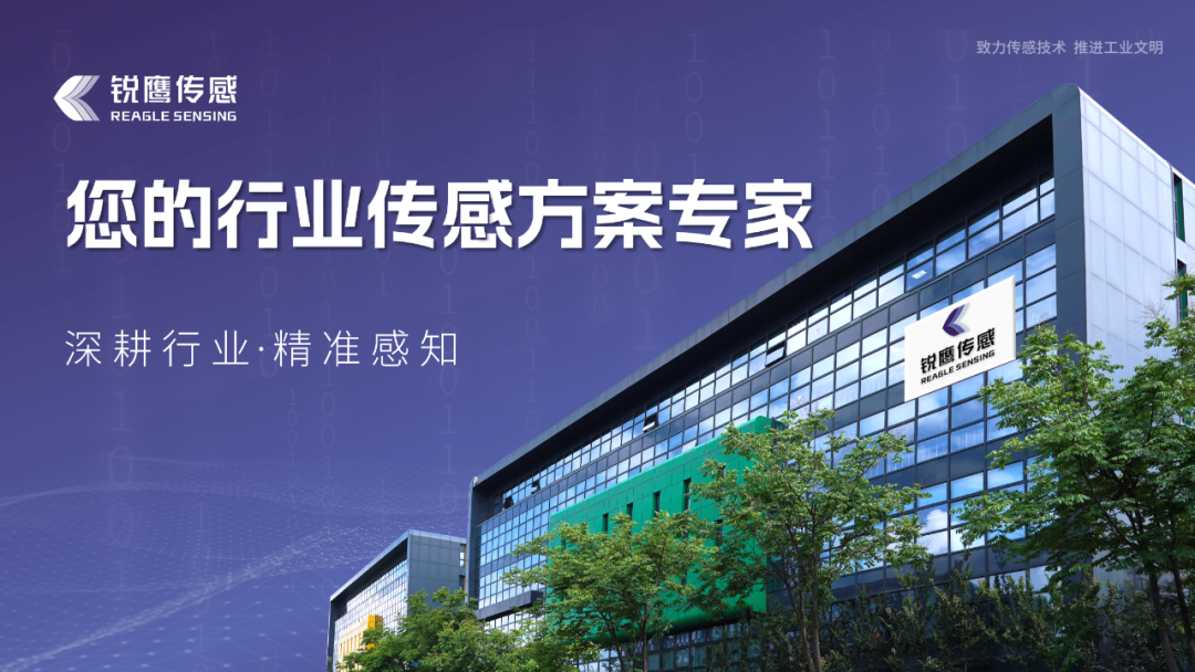 年销近500万台，这家国产编码器企业六年“磨剑”，迎来人形机器人量产兑现期图17