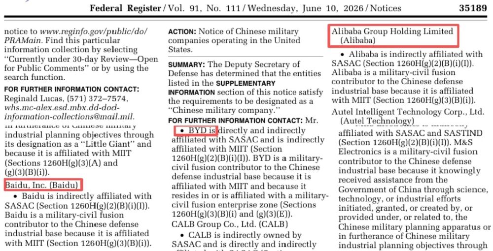 突发！阿里起诉美国国防部图4