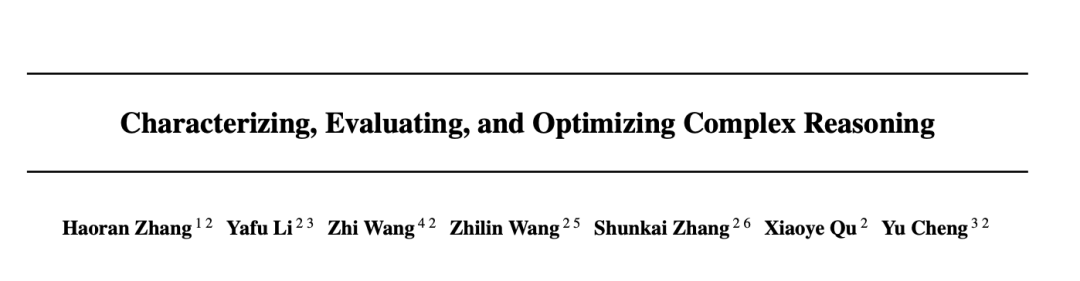 TRM思考奖励模型上线，大模型推理质量终于能量化了 | ICML‘26 Oral图1