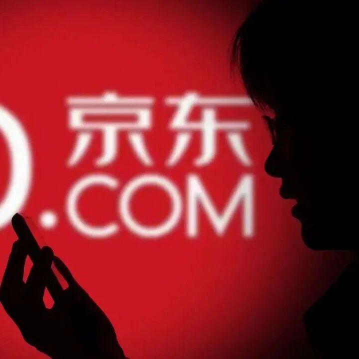 独家丨京东物流高层再调整，前CEO胡伟「出局」？