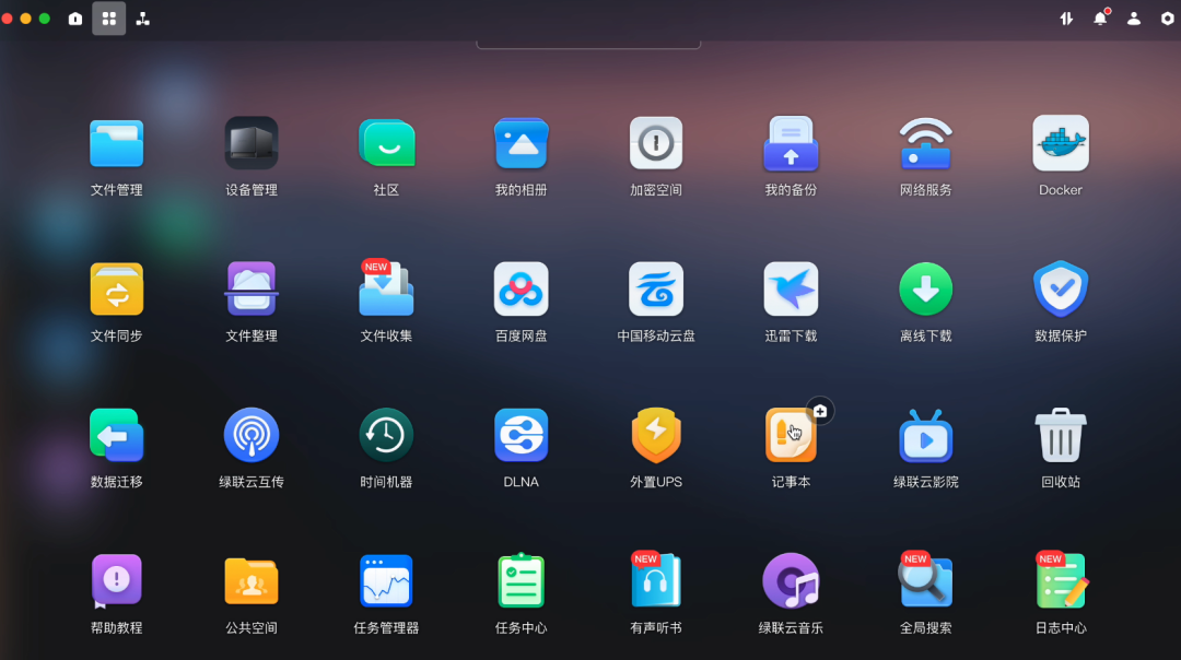 2299 起！官宣两年后，小米 NAS 终于来了图12