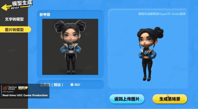 国产「3D版Anthropic」再获数亿融资!60人初创,卡住全球3D脖子图22