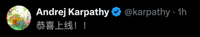 Karpathy刚进Anthropic，转头又投了它图5