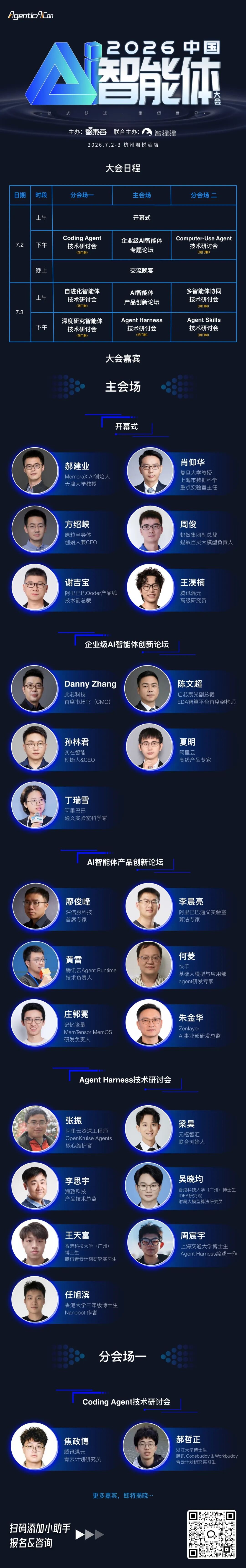 刚刚，Claude进入美国版飞书，成了我的AI新同事图16