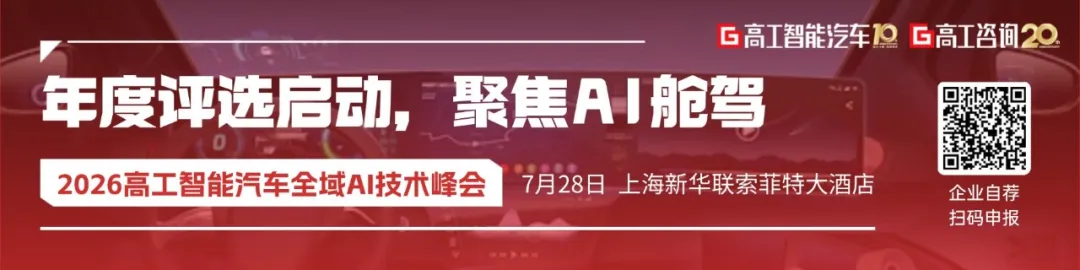 车企排队上车！线控转向进入爆发前夜，供应链暗战全面升级图1