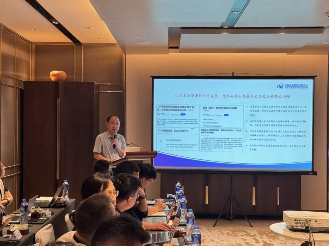 中国家用电器协会饮水电器专业委员会2026年工作会议召开图8