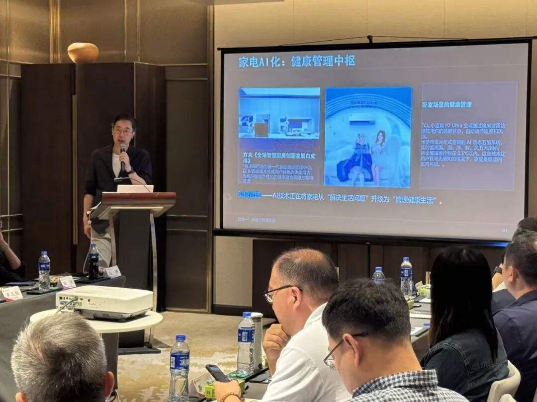 中国家用电器协会饮水电器专业委员会2026年工作会议召开图12