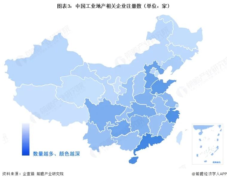 【干货】2026年工业地产产业链全景梳理及区域热力地图图4