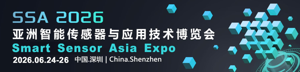 深圳见！澎峰科技携 DF35 AI 一体机亮相 SSA2026 亚洲智能传感器与应用技术博览会图1