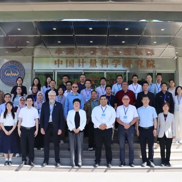 中国计量院承办亚太经济合作组织光度计量国际培训班