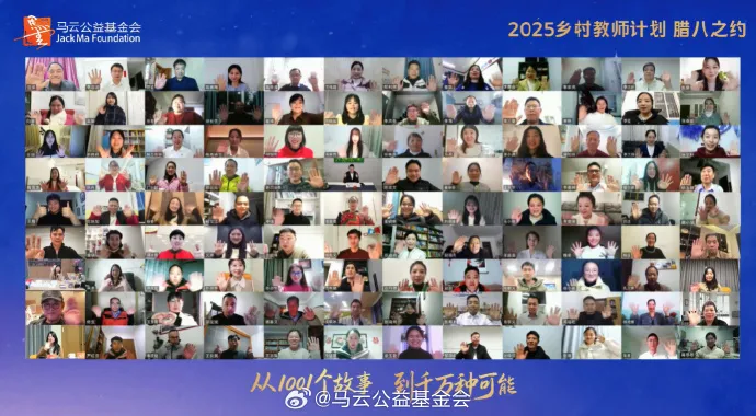 马云悄悄干了一件大事图10
