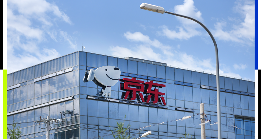 京东和Open AI前CTO Mira Murati,押注了同一个AI赛道图1