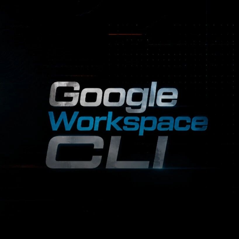 他把Google Workspace接入OpenClaw，然后被谷歌开除了
