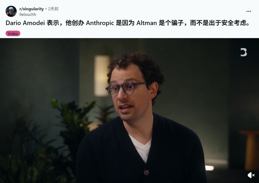 Anthropic CEO承认了！成立公司，因为看不惯奥特曼说谎图8
