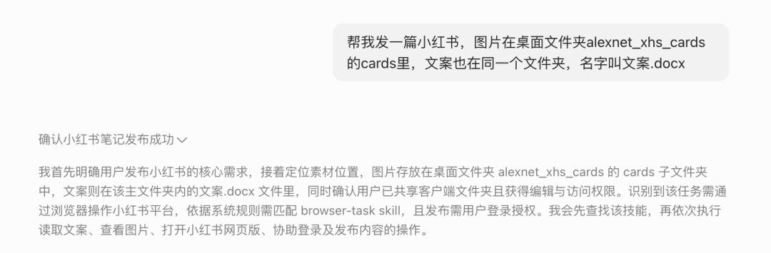 豆包收费版第一天，我：充值…又得充值？我要再充值！图4