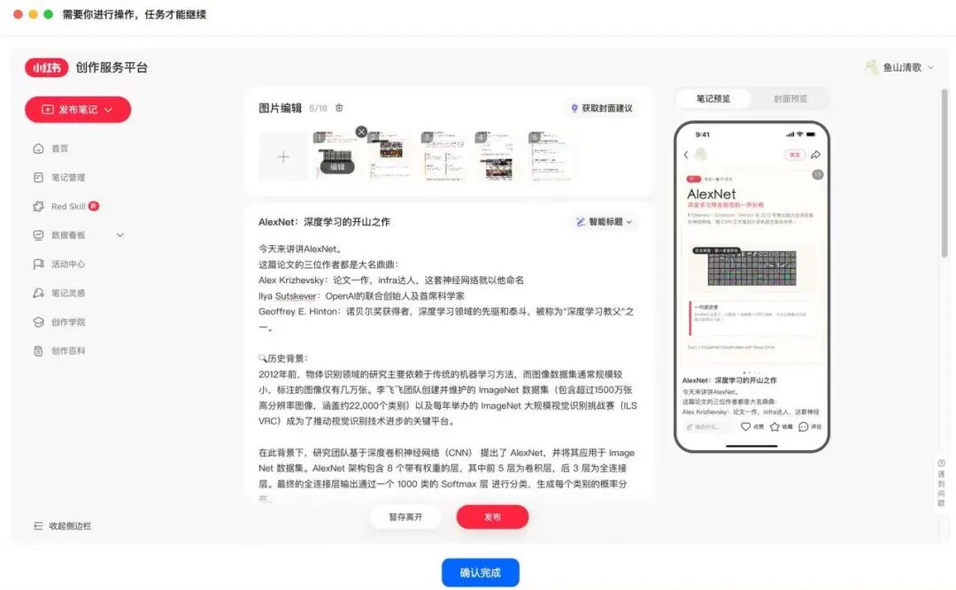 豆包收费版第一天，我：充值…又得充值？我要再充值！图5