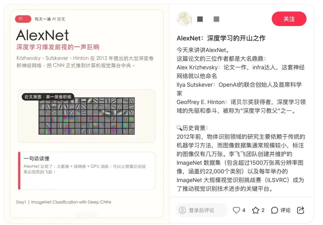 豆包收费版第一天，我：充值…又得充值？我要再充值！图6