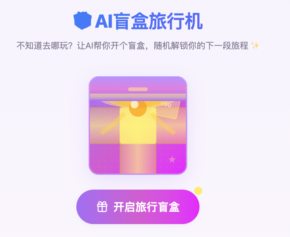 豆包收费版第一天，我：充值…又得充值？我要再充值！图15