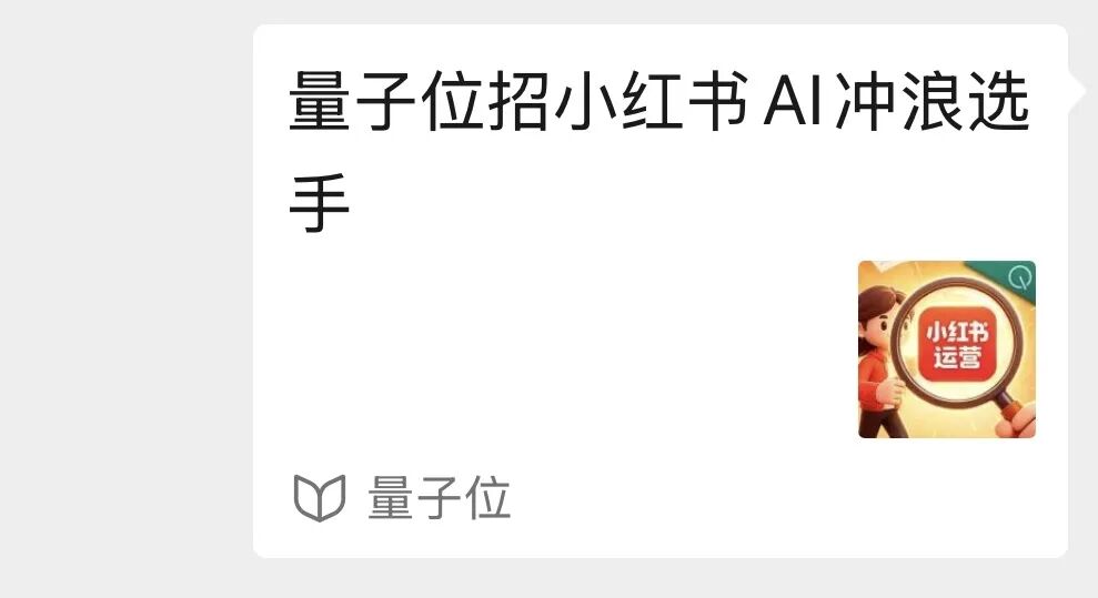 豆包收费版第一天，我：充值…又得充值？我要再充值！图26