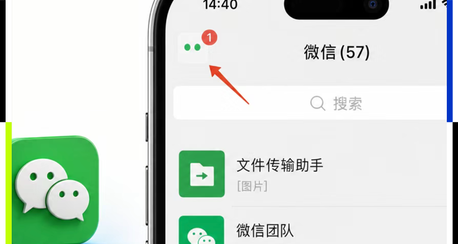 微信AI助手小微，还有许多做不到的事情丨产品观察图1