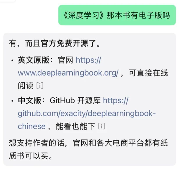 微信AI助手小微，还有许多做不到的事情丨产品观察图33