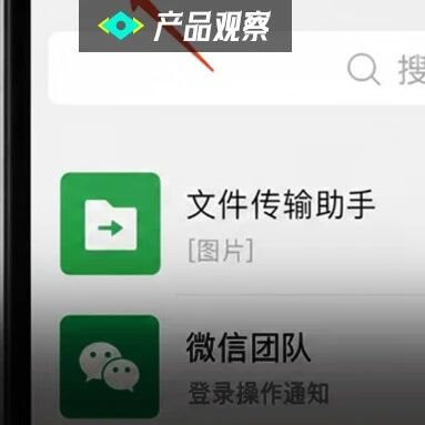 微信AI助手小微，还有许多做不到的事情丨产品观察