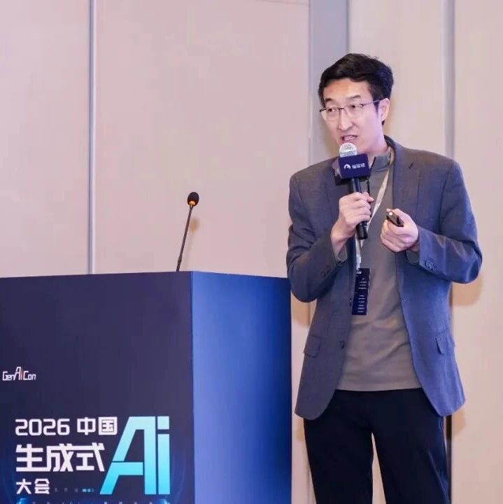 盛大邓亚峰最新分享：长期记忆是 AI Agent 的护城河 | GenAICon 2026