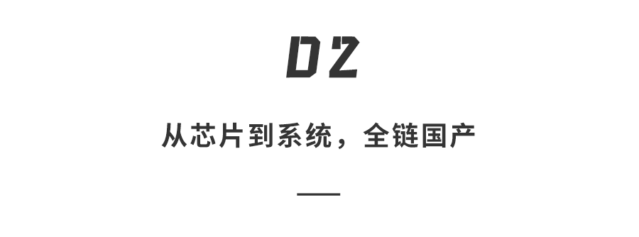 没用一块GPU!国产超算靠自研CPU干翻美国,重返全球第一图8