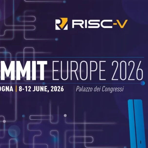 RISC-V“欧洲时刻”：观点集萃、产品竞发、技术脉动