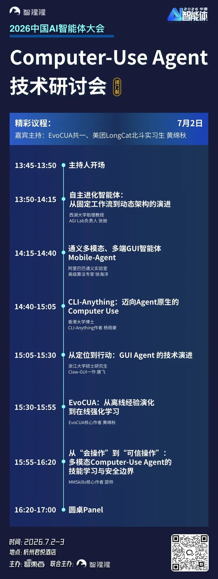 大模型推理告别纯HBM时代：高带宽闪存（HBF）如何重构长上下文与巨型MoE存储格局图25
