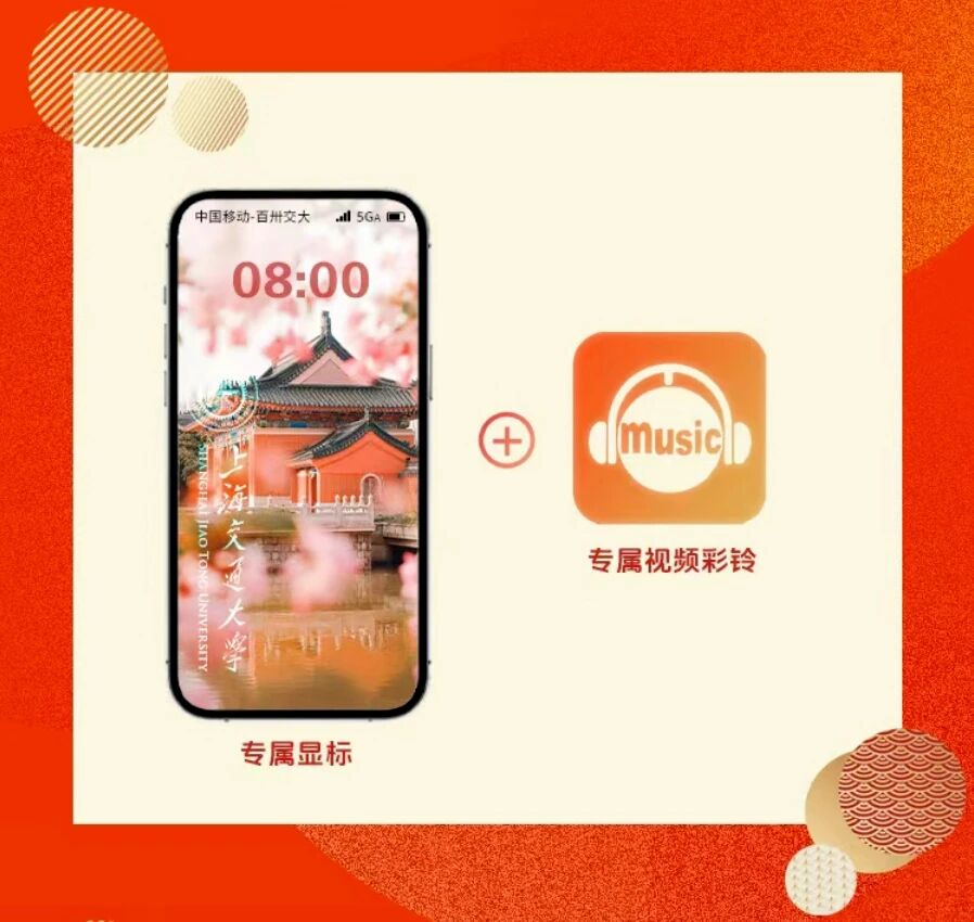 在上海图书馆，翻开5G-A与一座城的故事图12