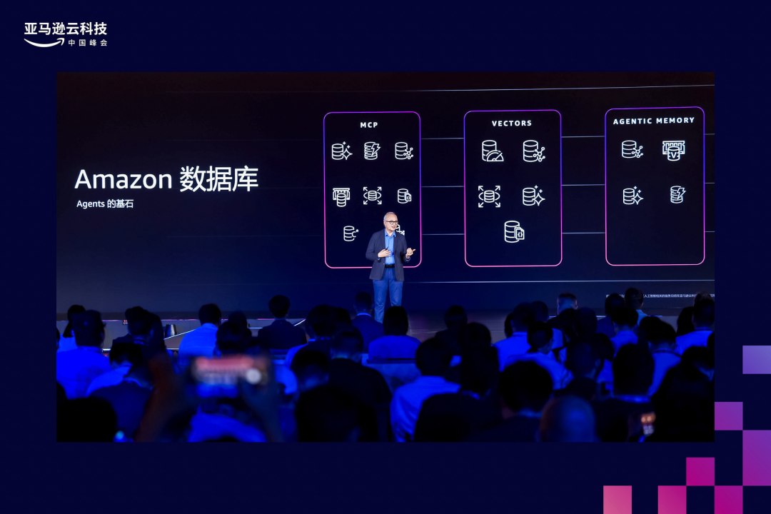 AWS 的老身份和新角色：做 Agentic AI 时代的基础设施图4