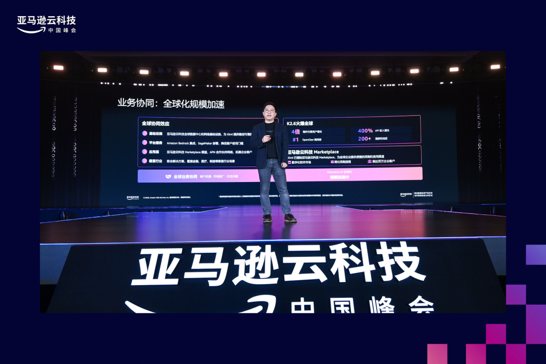 AWS 的老身份和新角色：做 Agentic AI 时代的基础设施图6