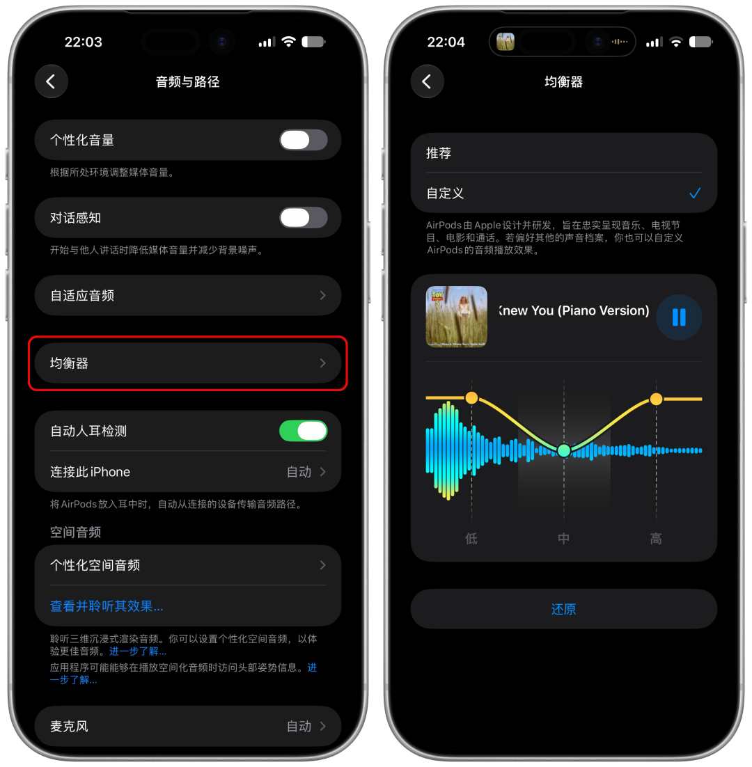 苹果推出 watchOS 27 Beta 2,AirPods 也迎来新测试固件!图5