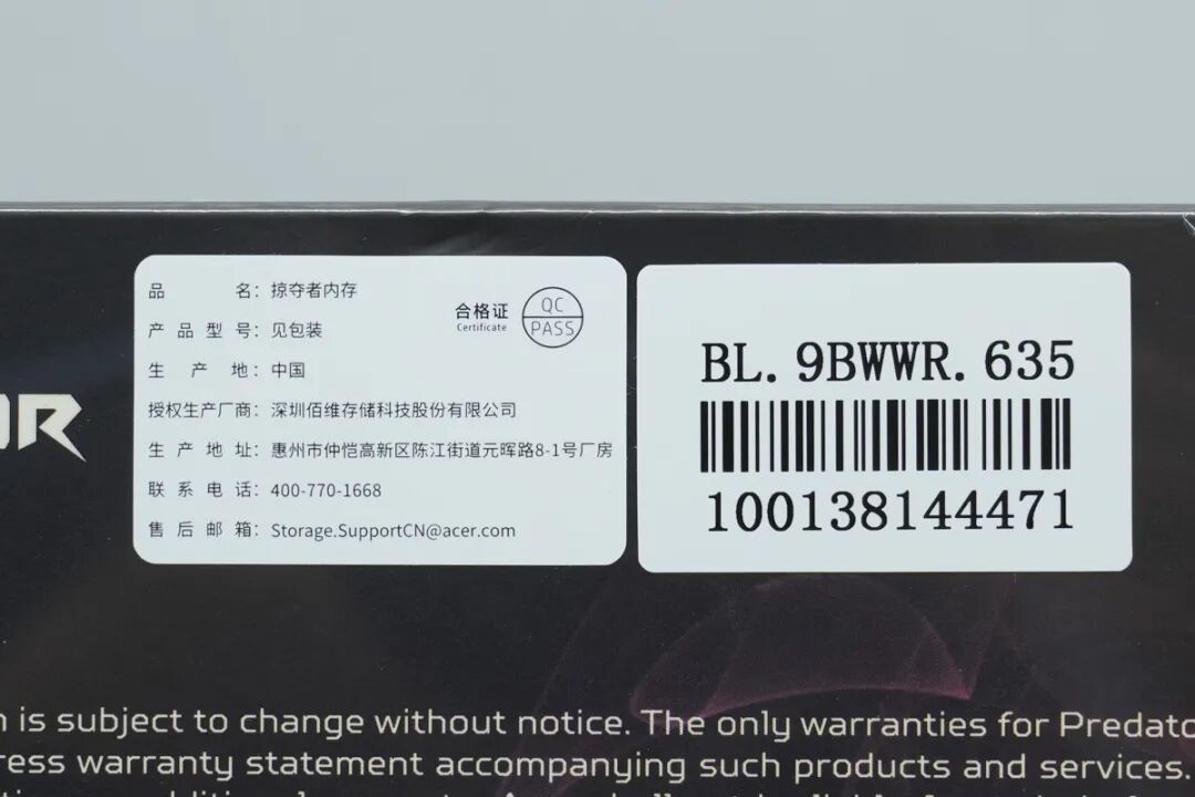 拆解报告:宏碁掠夺者Hermes DDR5 6000 C28 16GB*2内存套条图3