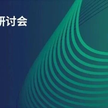 NI AI + 芯片测试技术研讨会（苏州站）