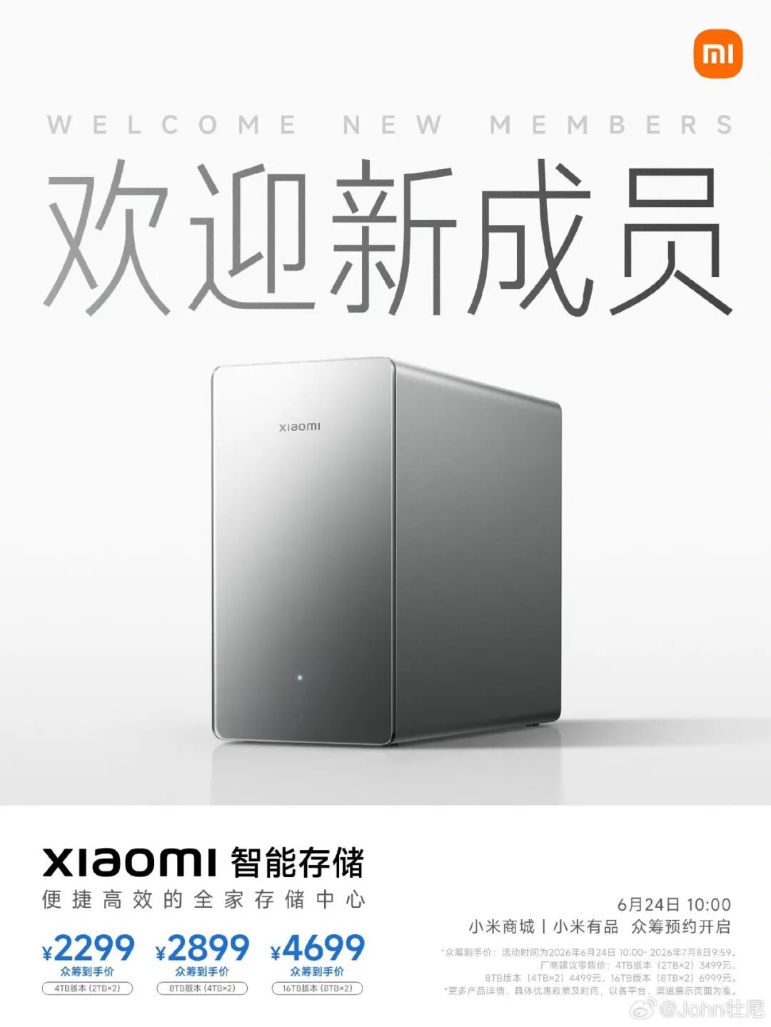 特斯拉中国车机将接入豆包/OpenAI首款芯片发布，AI参与设计/宇树R1机器人降价图12