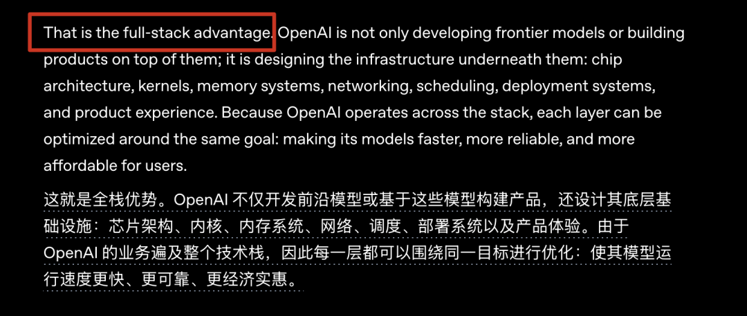 OpenAI自研芯片270天光速成功！谷歌TPU大将主导，老黄一夜大客户变对手图2