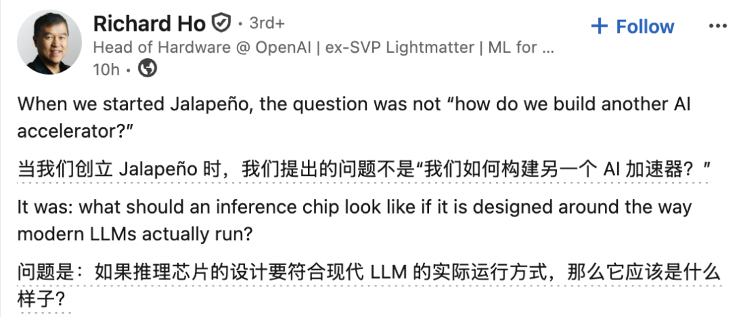 OpenAI自研芯片270天光速成功！谷歌TPU大将主导，老黄一夜大客户变对手图3
