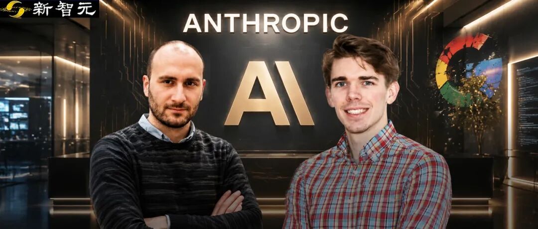 诺奖得主刚走，Gemini两大核心叛逃Anthropic！图1