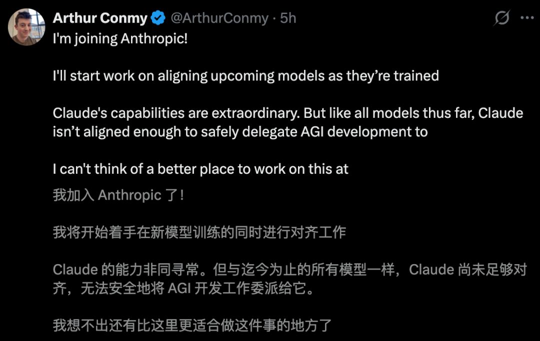 诺奖得主刚走，Gemini两大核心叛逃Anthropic！图4
