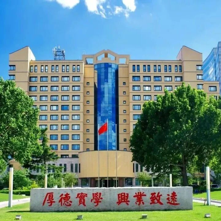 中国信通院“智定者”招聘 | 脑机接口方向，享事业编制，解决北京户口