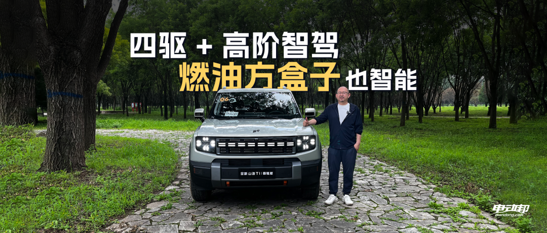 六座变五座，卖35.98万元起，全新理想L8有啥魔法？车友圈你进吗？图7