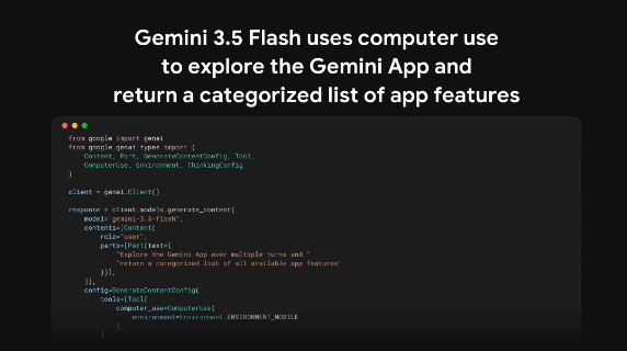 谷歌把电脑操作能力塞进Gemini 3.5 Flash！自己看屏幕狂点70轮图2