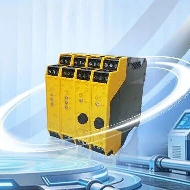 产品速递 | 安全继电器模块HFGA5，让安全更可靠！